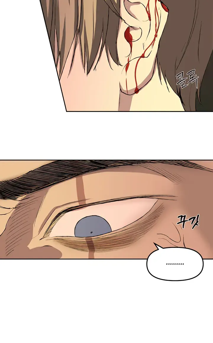 Even the Trash Was Originally New Chapter 9 page 16 - 