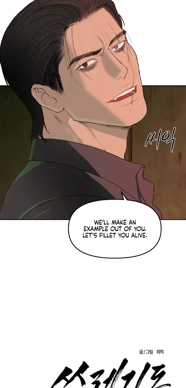 Even the Trash Was Originally New Chapter 9 page 18 - 