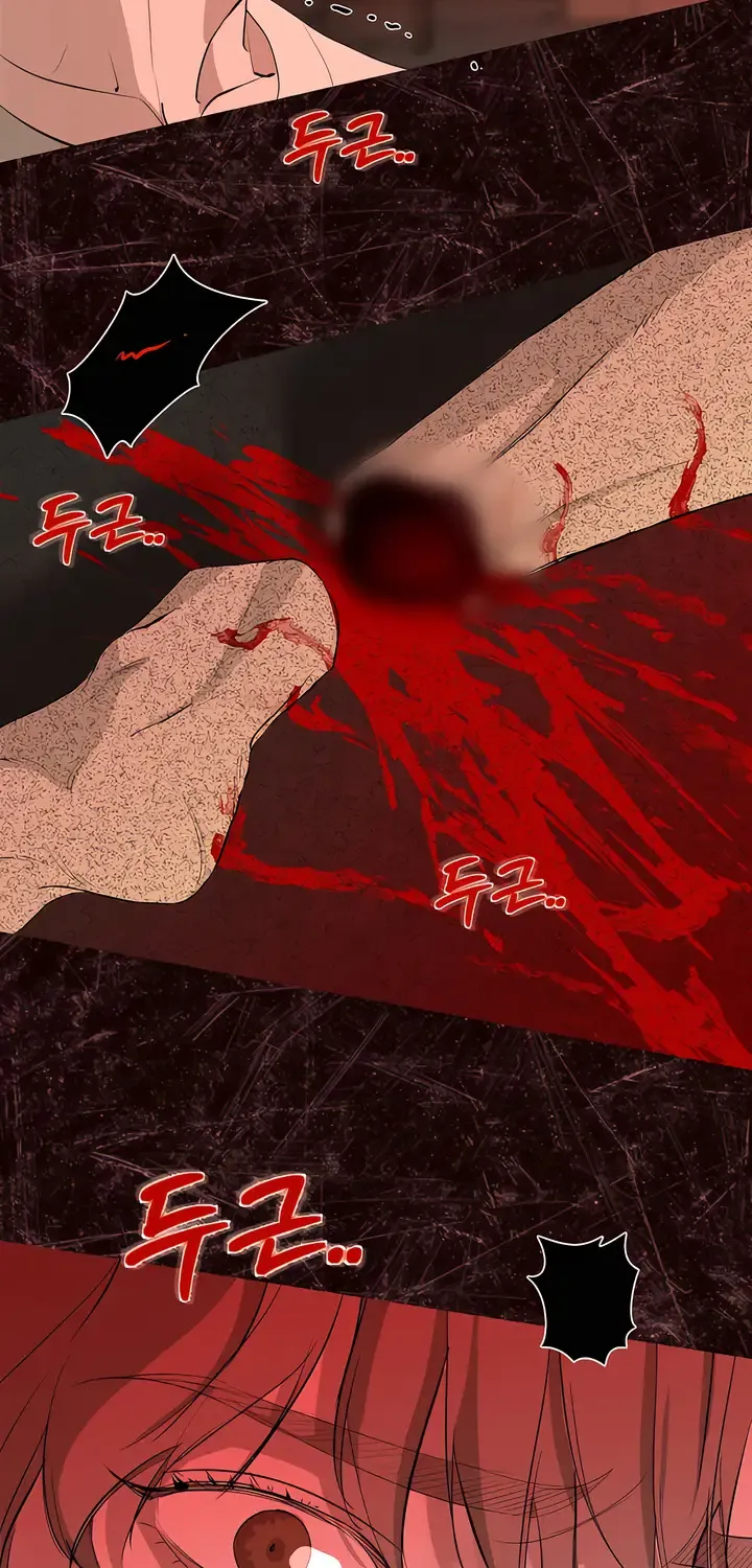 Even the Trash Was Originally New Chapter 9 page 47 - 