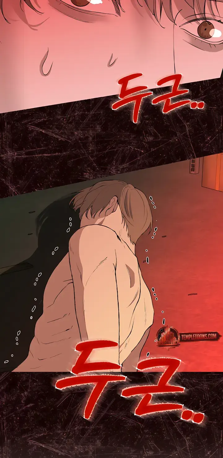 Even the Trash Was Originally New Chapter 9 page 48 - 