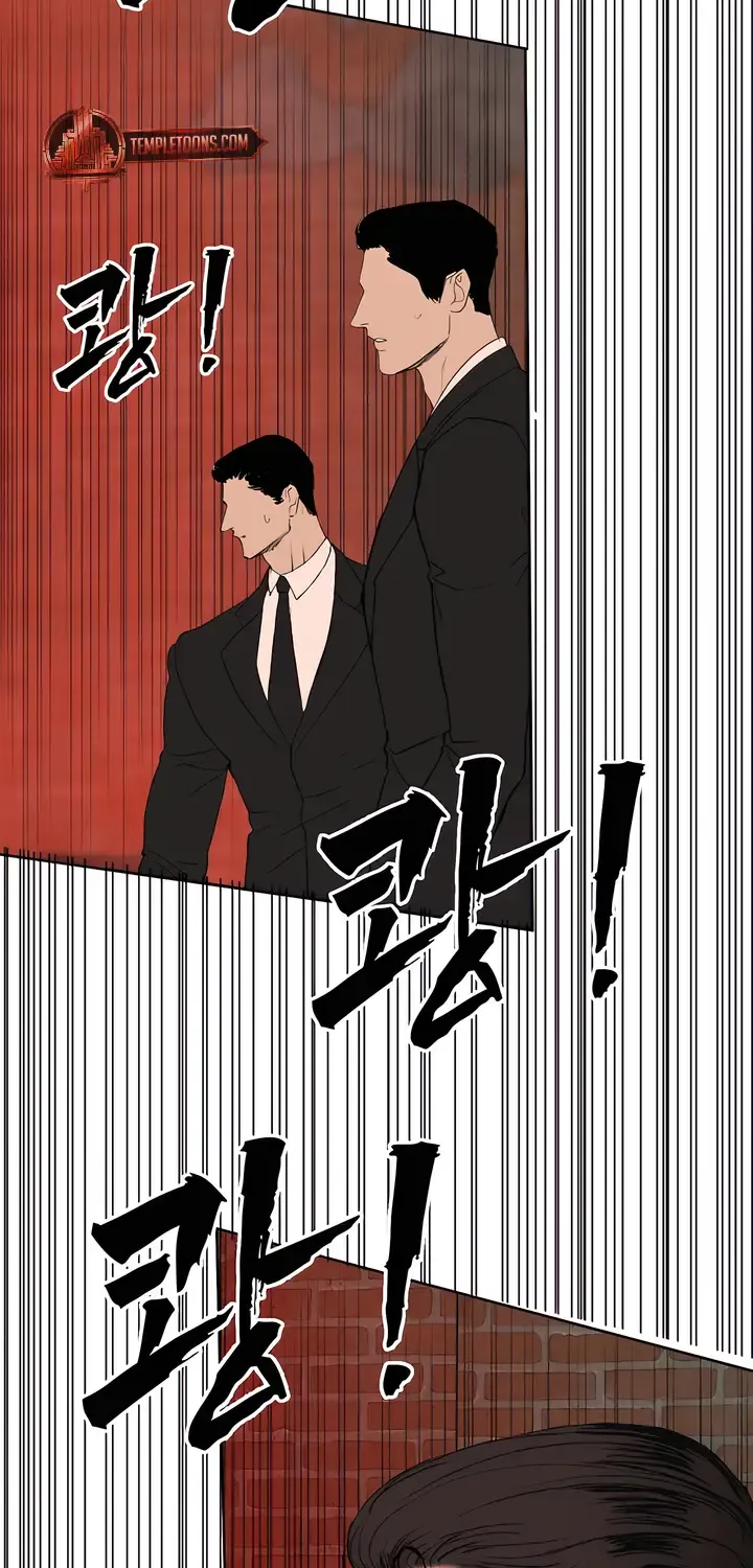 Even the Trash Was Originally New Chapter 9 page 69 - 