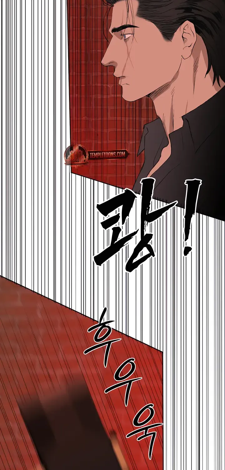 Even the Trash Was Originally New Chapter 9 page 70 - 