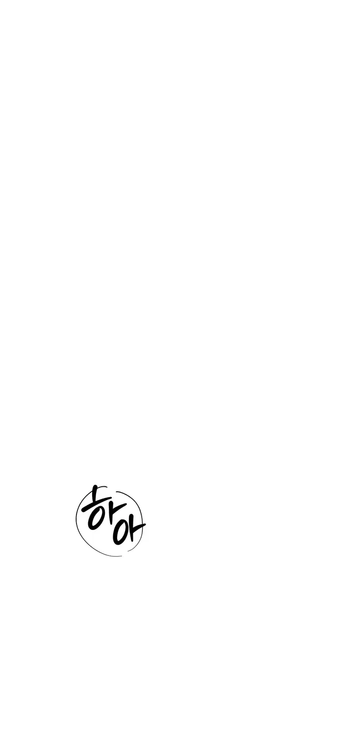 Even the Trash Was Originally New Chapter 9 page 74 - 