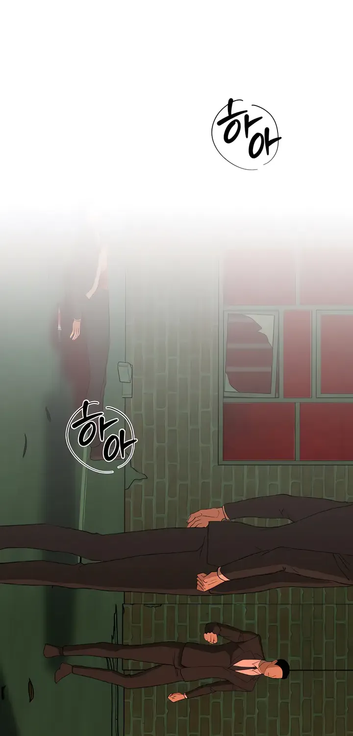 Even the Trash Was Originally New Chapter 9 page 75 - 