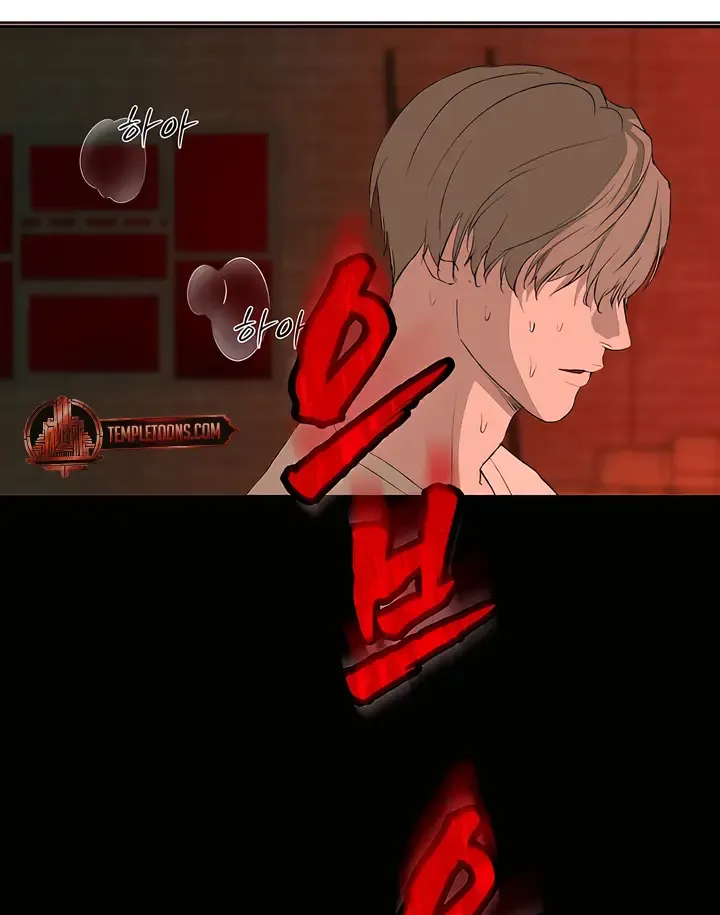 Even the Trash Was Originally New Chapter 9 page 80 - 
