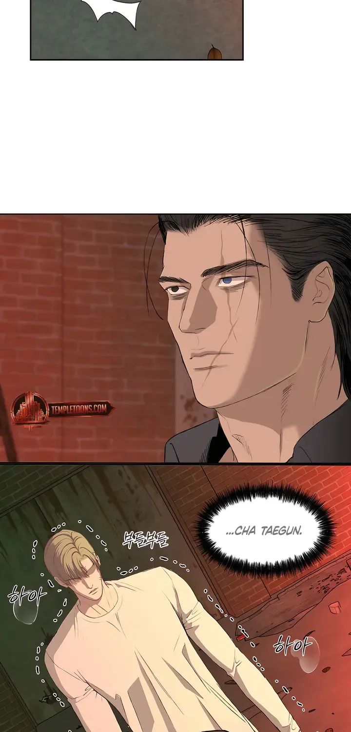 Even the Trash Was Originally New Chapter 9 page 85 - 