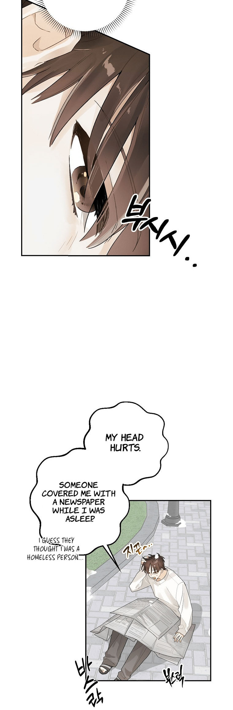 Even Though He