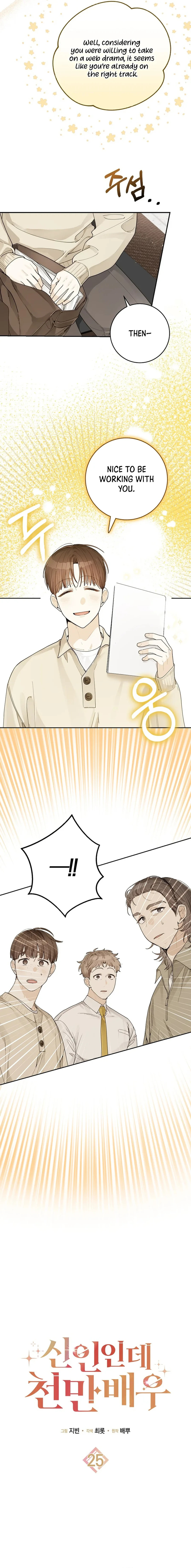 Even Though He