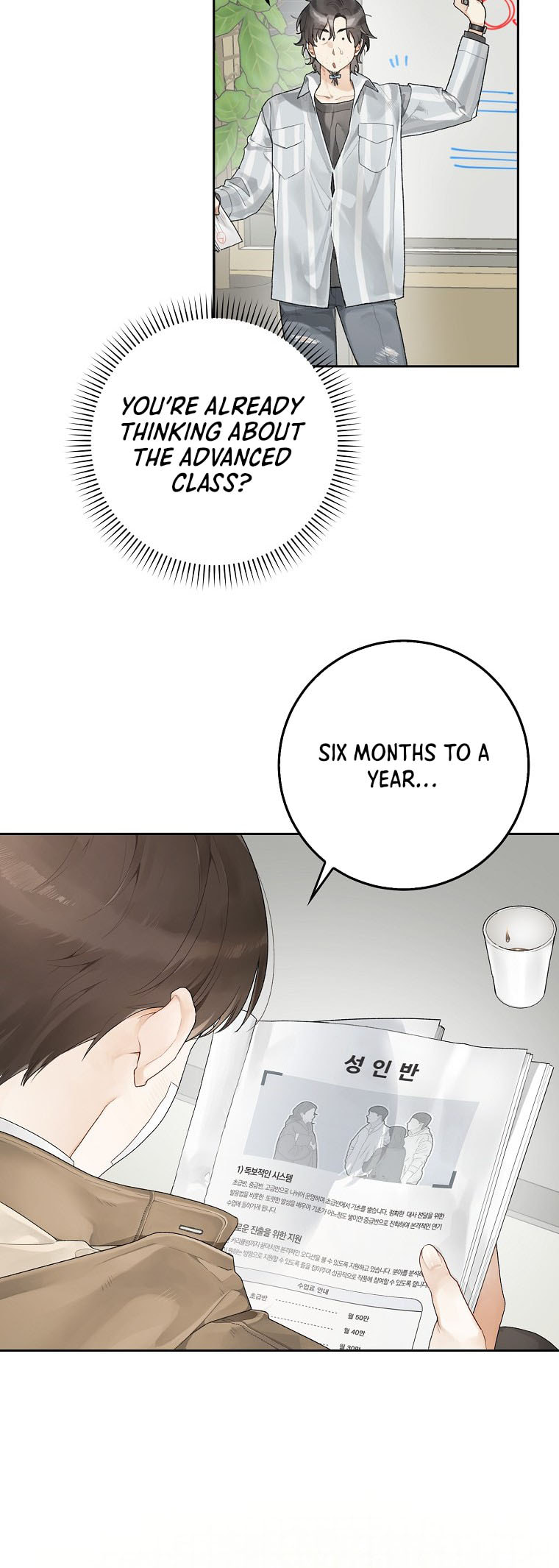 Even Though He