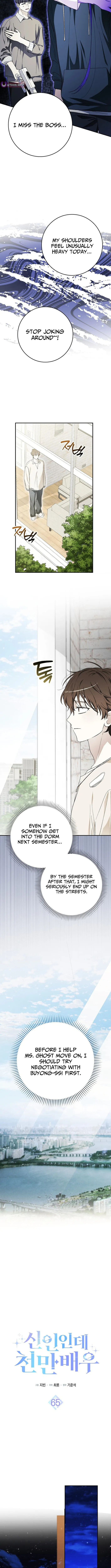 Even Though He