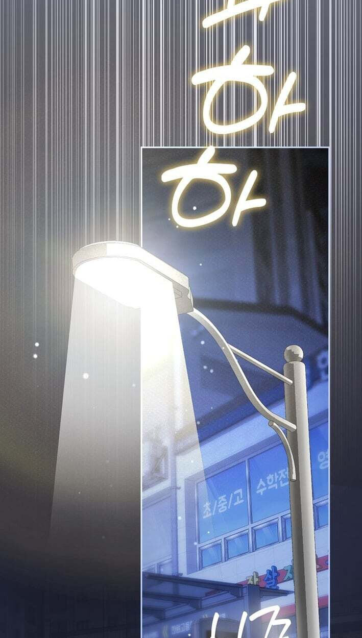 Even Though He