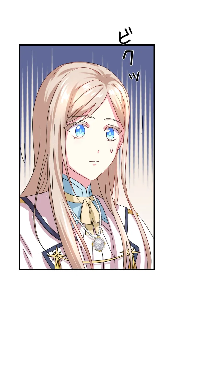 Even though I become a side character, I’m being adored by an overprotective duke. Chapter 14 page 65 - 
