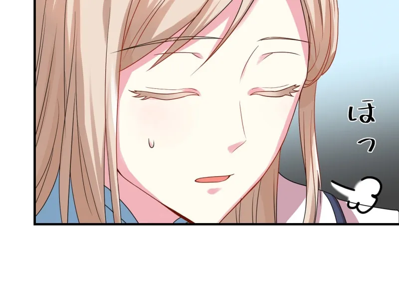 Even though I become a side character, I’m being adored by an overprotective duke. Chapter 14 page 69 - 