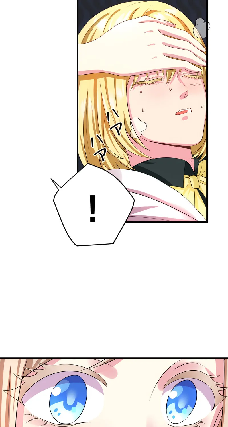 Even though I become a side character, I’m being adored by an overprotective duke. Chapter 16 page 5 - 