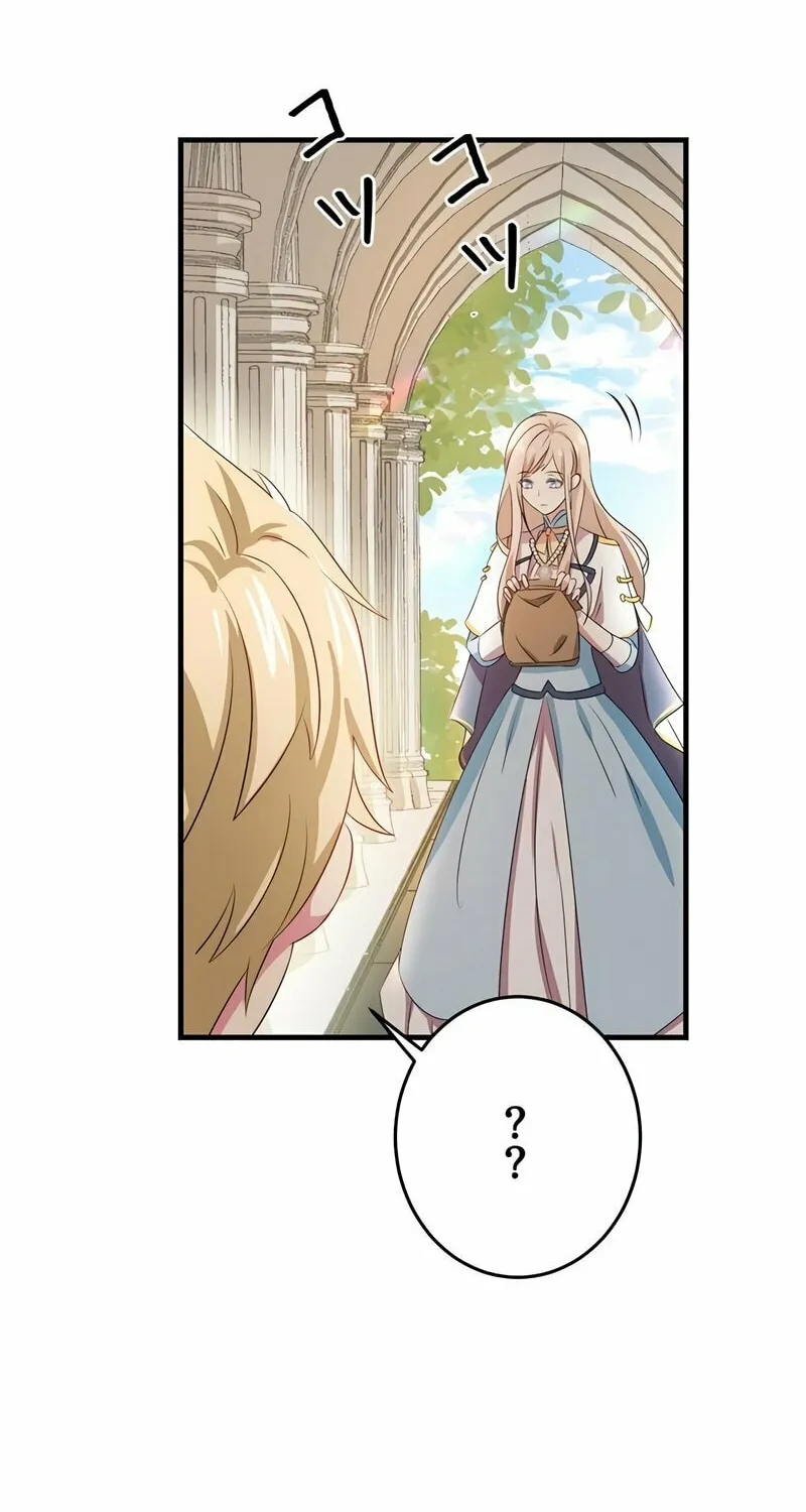 Even though I become a side character, I’m being adored by an overprotective duke. Chapter 17 page 52 - 