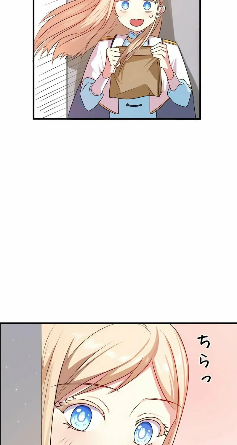 Even though I become a side character, I’m being adored by an overprotective duke. Chapter 17 page 81 - 
