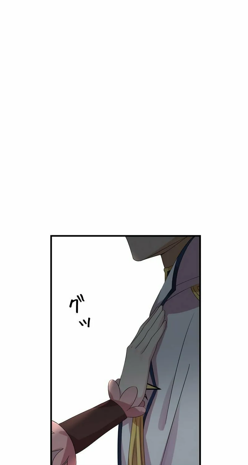 Even though I become a side character, I’m being adored by an overprotective duke. Chapter 18 page 4 - 