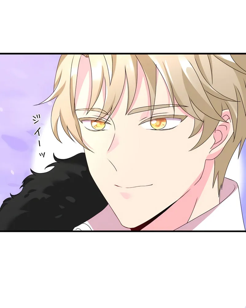 Even though I become a side character, I’m being adored by an overprotective duke. Chapter 18 page 55 - 