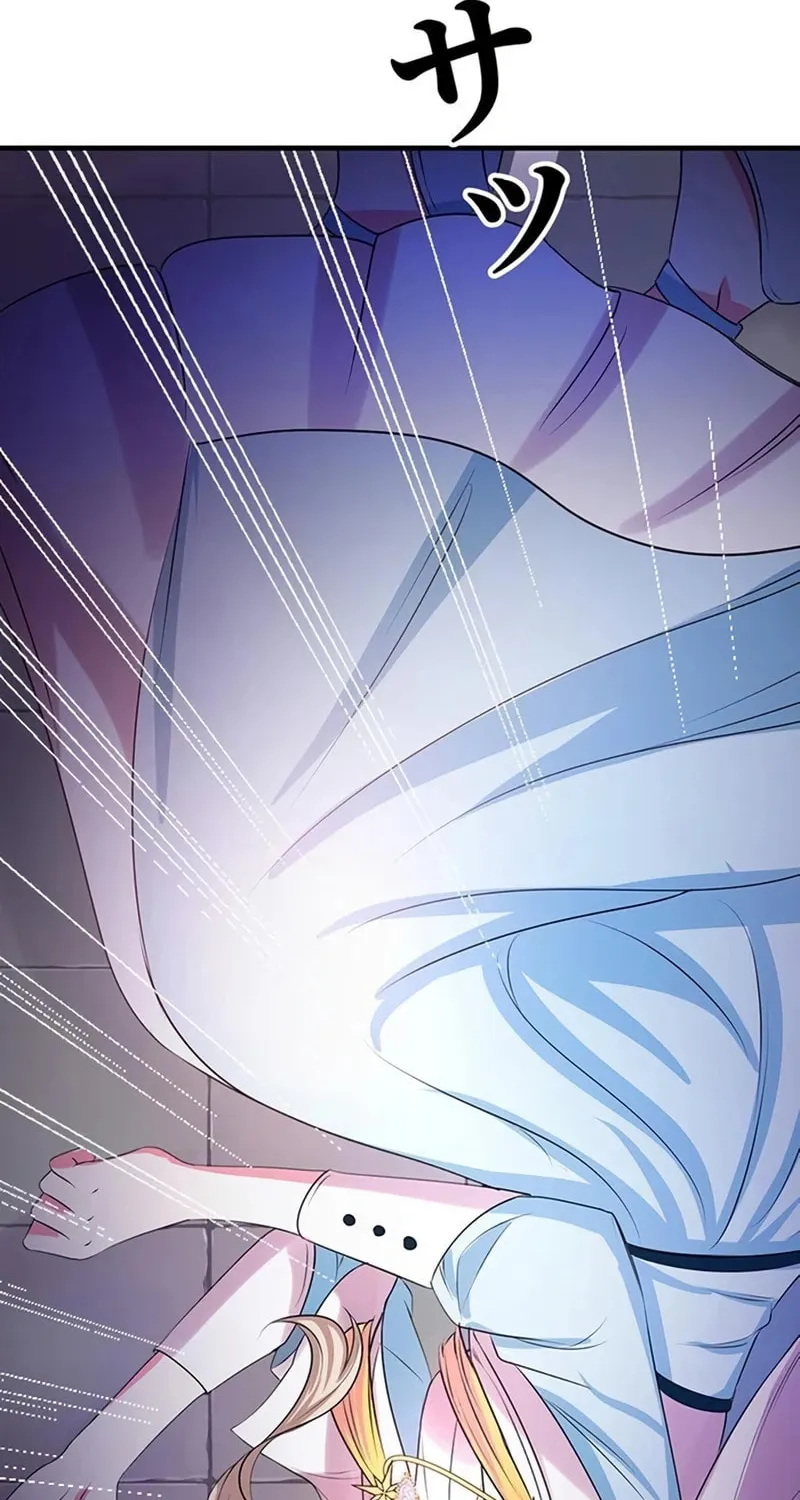 Even though I become a side character, I’m being adored by an overprotective duke. Chapter 21 page 16 - 