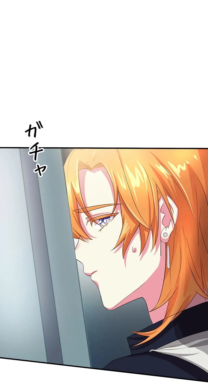 Even though I become a side character, I’m being adored by an overprotective duke. Chapter 21 page 54 - 