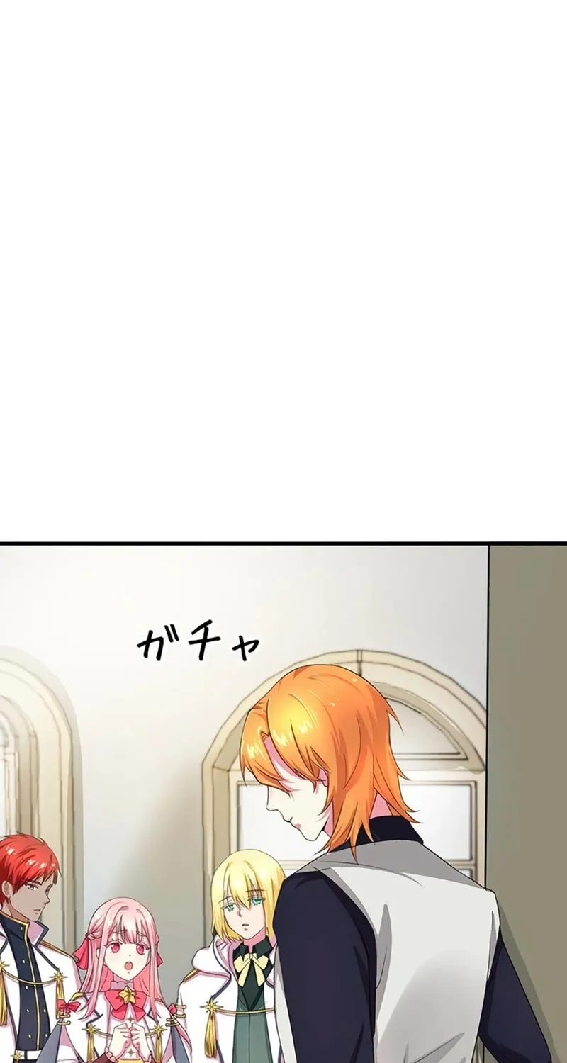 Even though I become a side character, I’m being adored by an overprotective duke. Chapter 21 page 61 - 