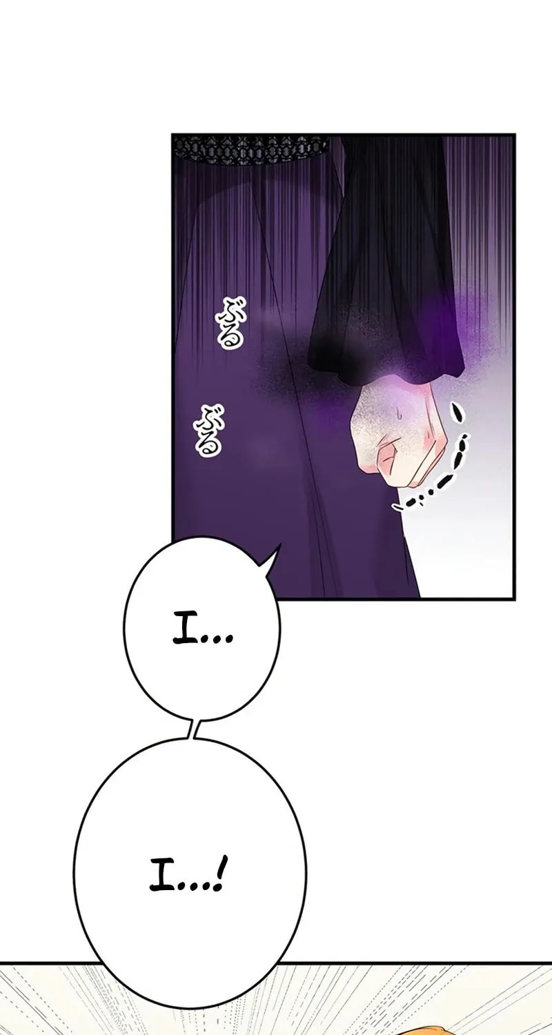 Even though I become a side character, I’m being adored by an overprotective duke. Chapter 23 page 77 - 