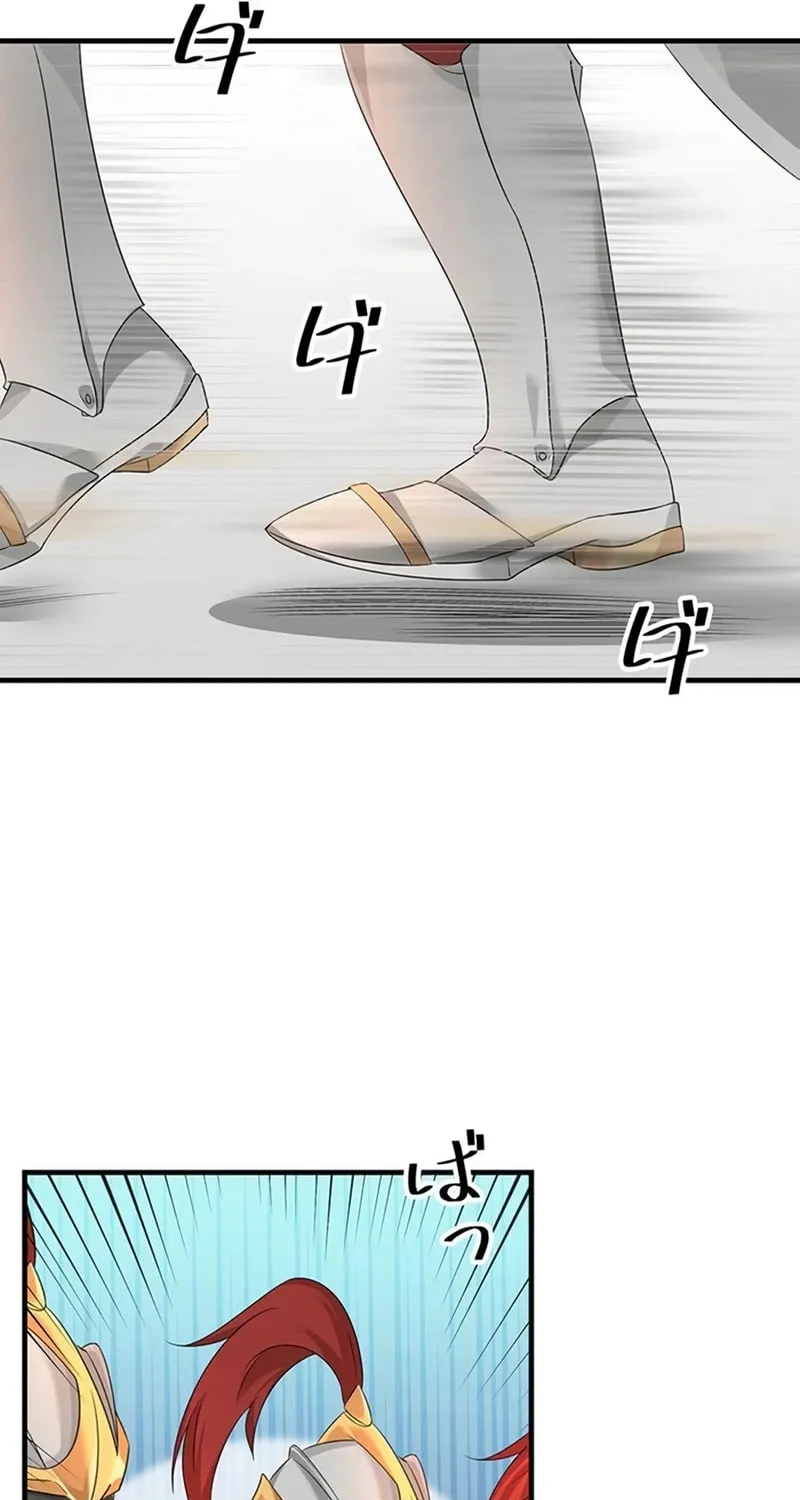 Even though I become a side character, I’m being adored by an overprotective duke. Chapter 23 page 80 - 