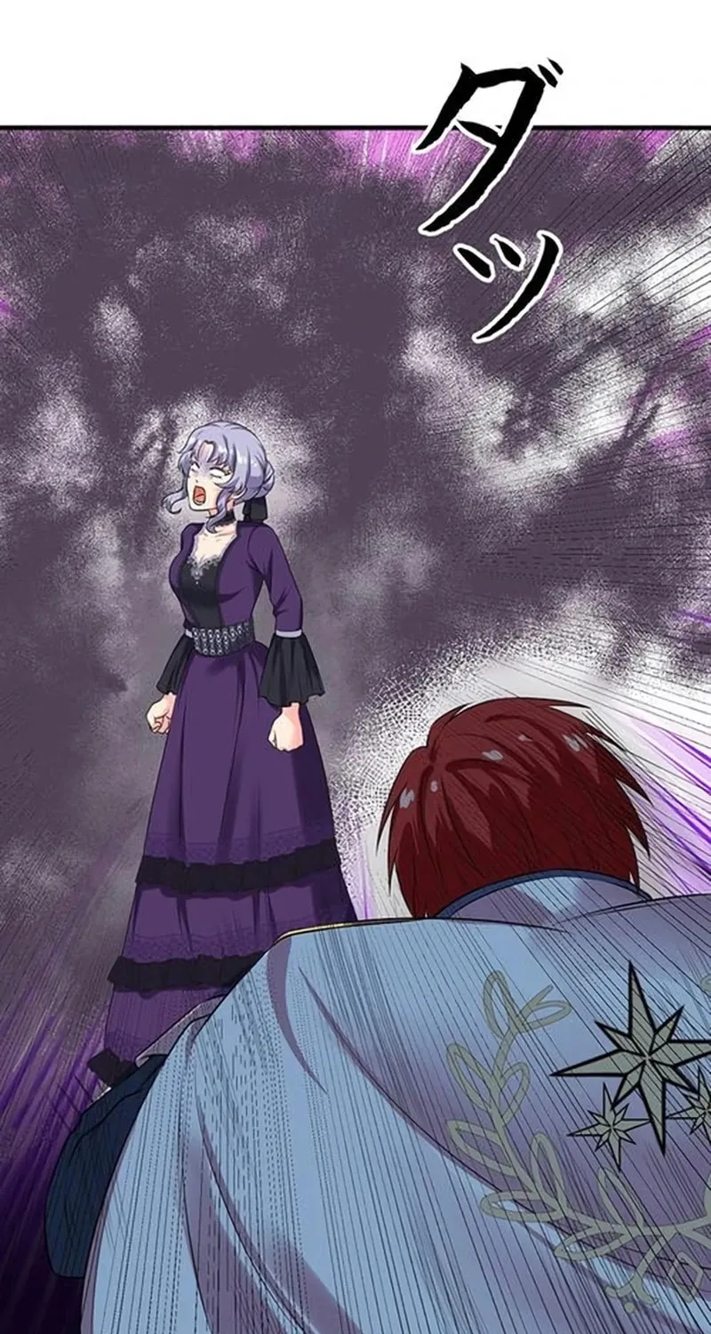 Even though I become a side character, I’m being adored by an overprotective duke. Chapter 24 page 40 - 