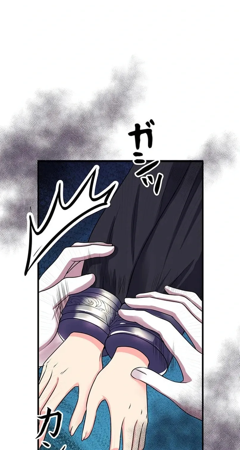 Even though I become a side character, I’m being adored by an overprotective duke. Chapter 24 page 42 - 