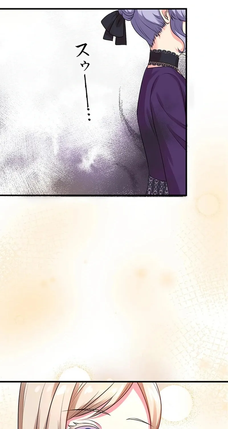 Even though I become a side character, I’m being adored by an overprotective duke. Chapter 24 page 45 - 