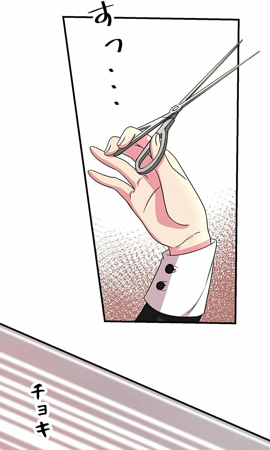 Even though I become a side character, I’m being adored by an overprotective duke. Chapter 3 page 79 - 