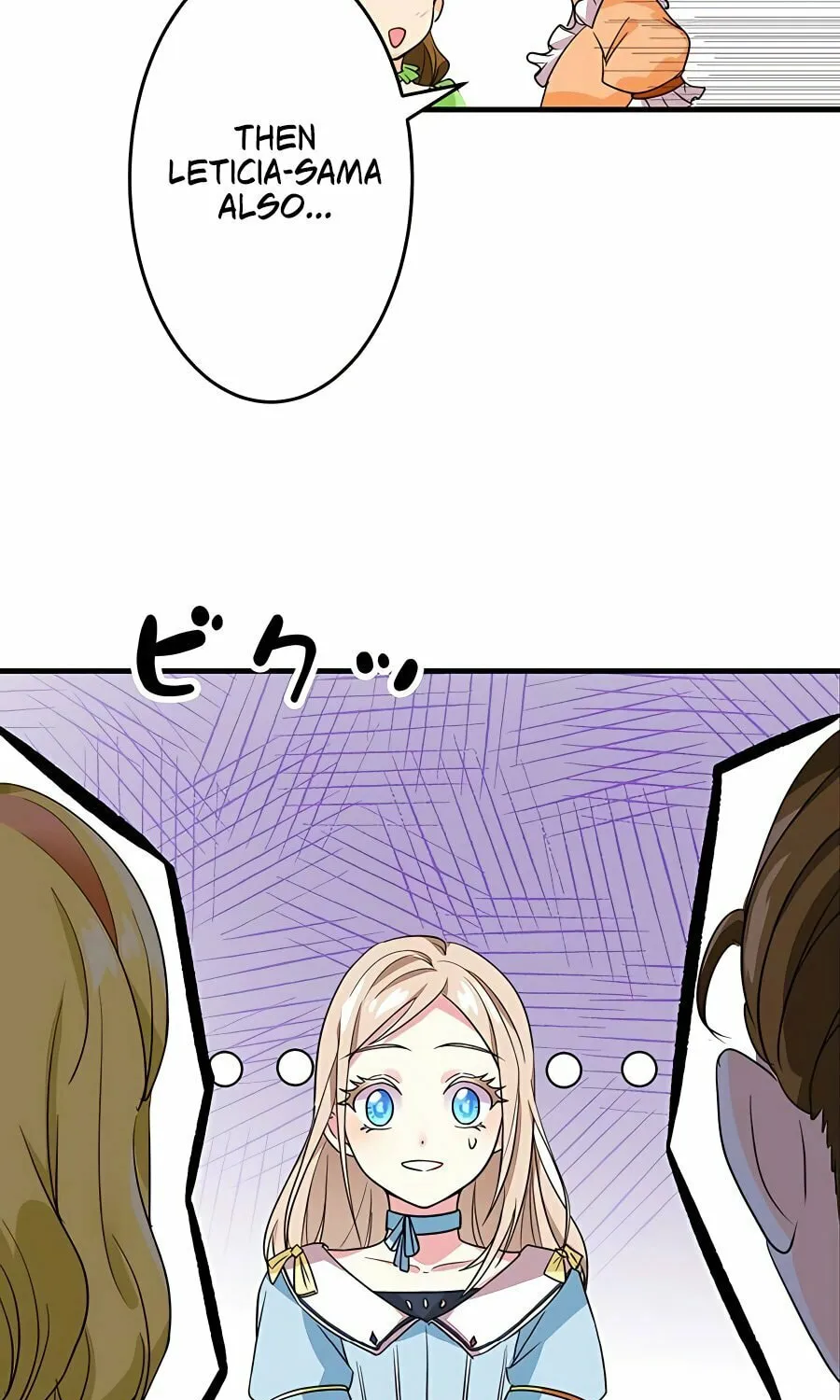 Even though I become a side character, I’m being adored by an overprotective duke. Chapter 4 page 30 - 