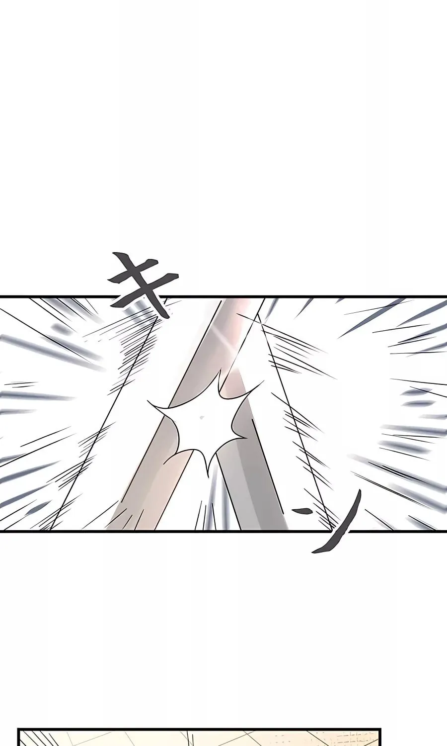 Even though I become a side character, I’m being adored by an overprotective duke. Chapter 5 page 10 - 