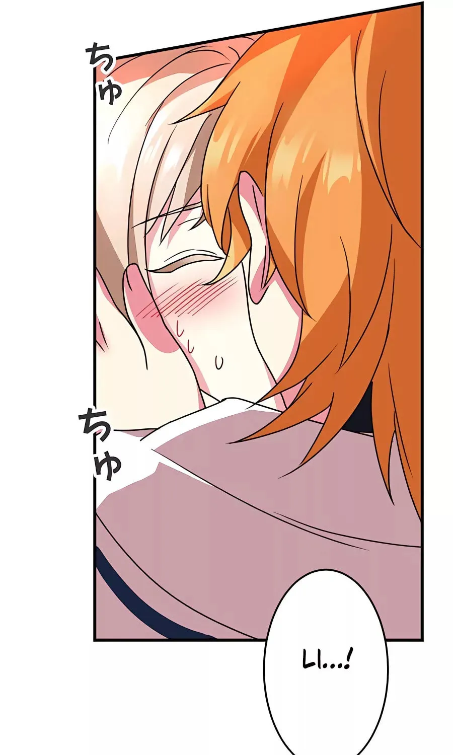Even though I become a side character, I’m being adored by an overprotective duke. Chapter 6 page 76 - 