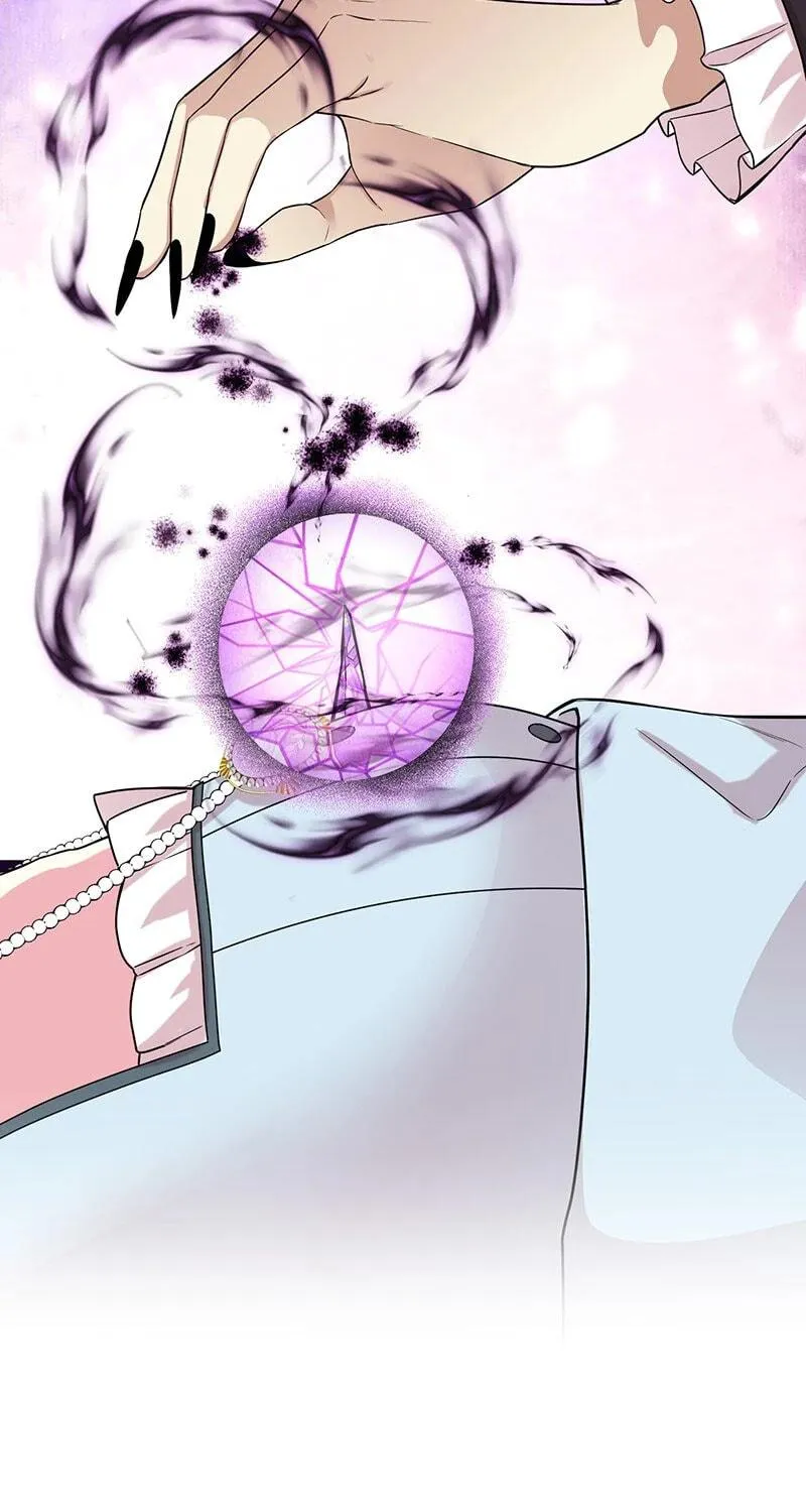 Even though I become a side character, I’m being adored by an overprotective duke. Chapter 60 page 46 - 