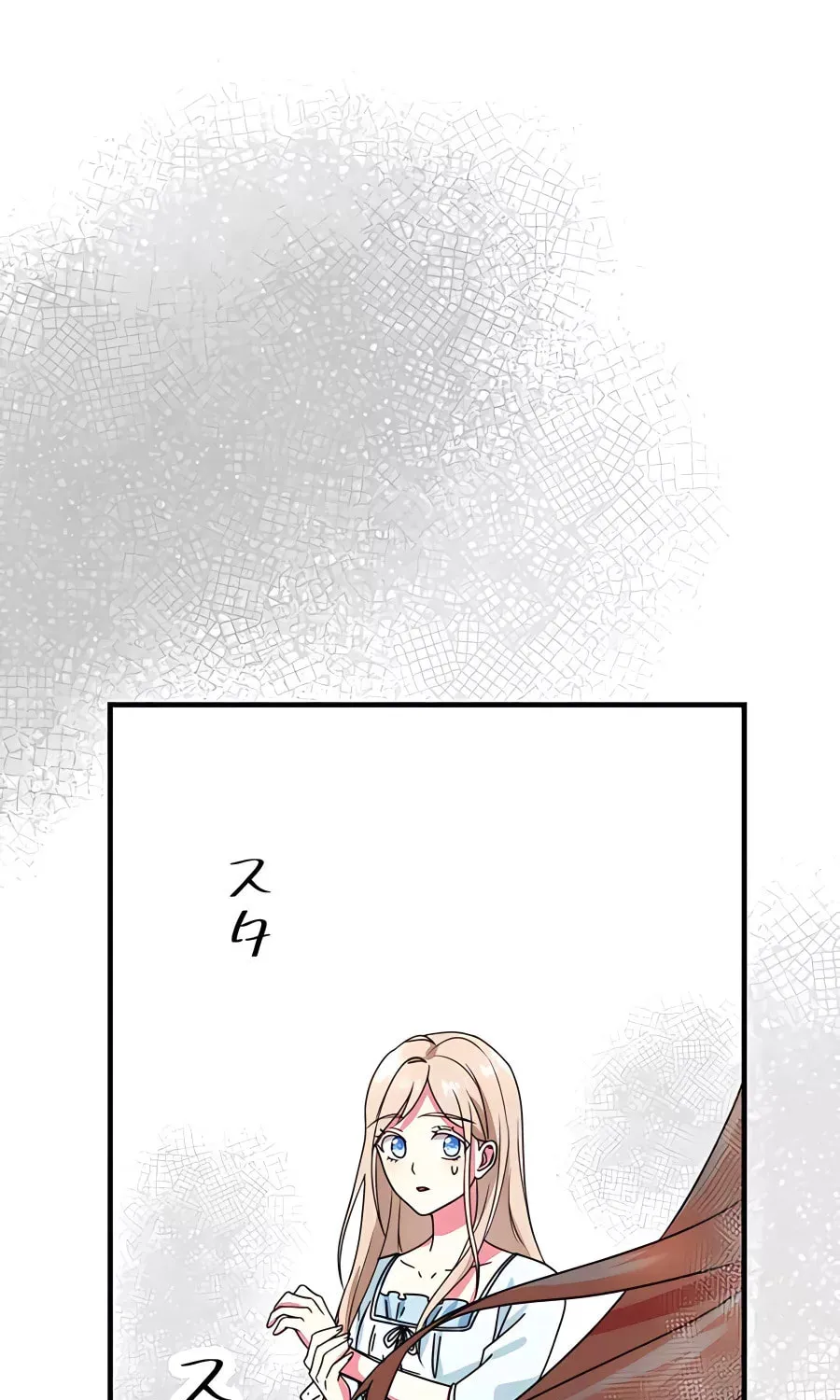 Even though I become a side character, I’m being adored by an overprotective duke. Chapter 7 page 64 - 