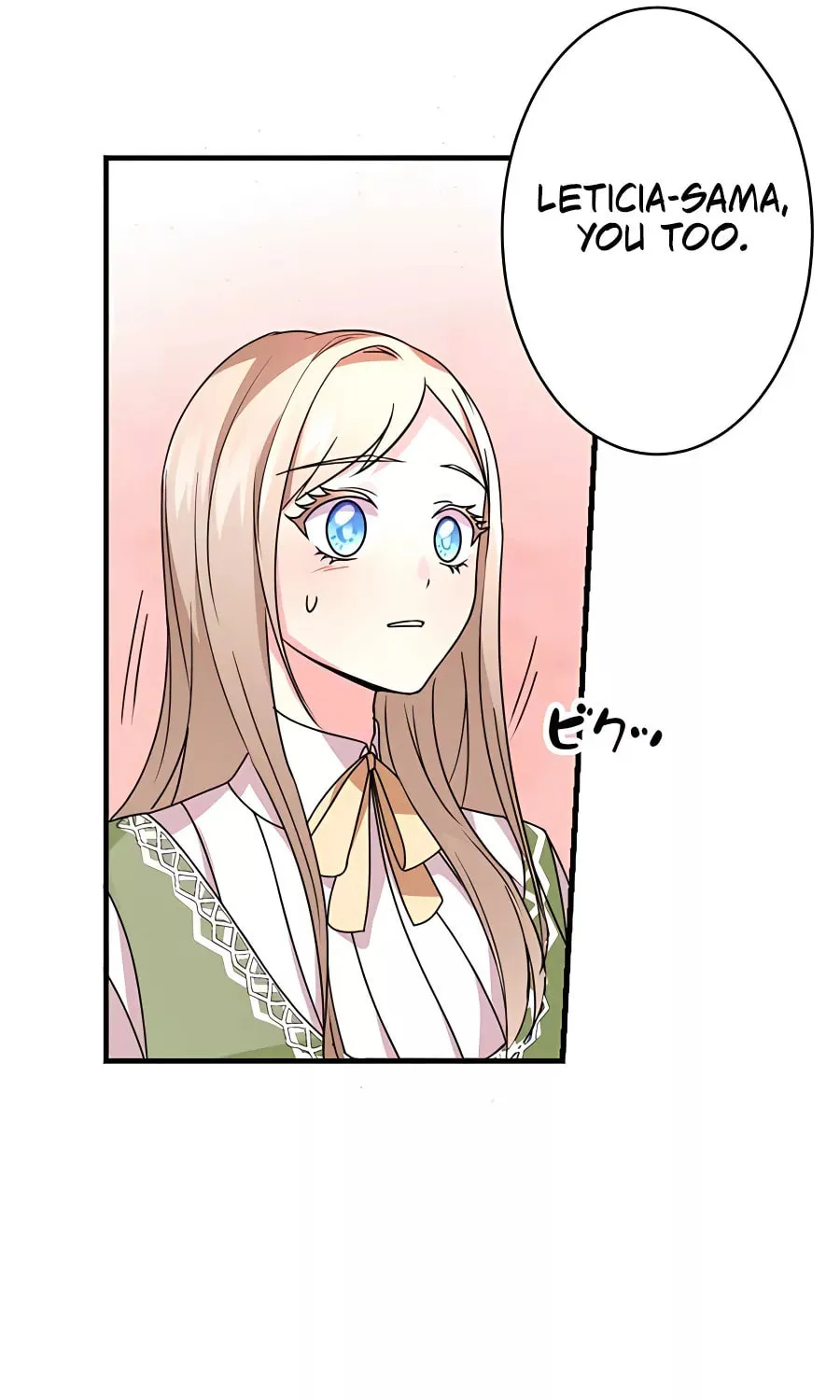 Even though I become a side character, I’m being adored by an overprotective duke. Chapter 7 page 85 - 