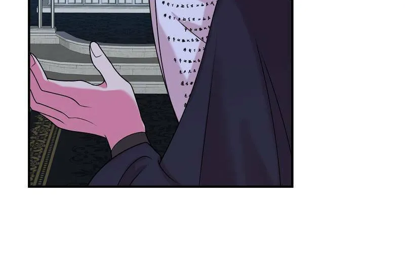 Even though I become a side character, I’m being adored by an overprotective duke. Chapter 79 page 71 - 