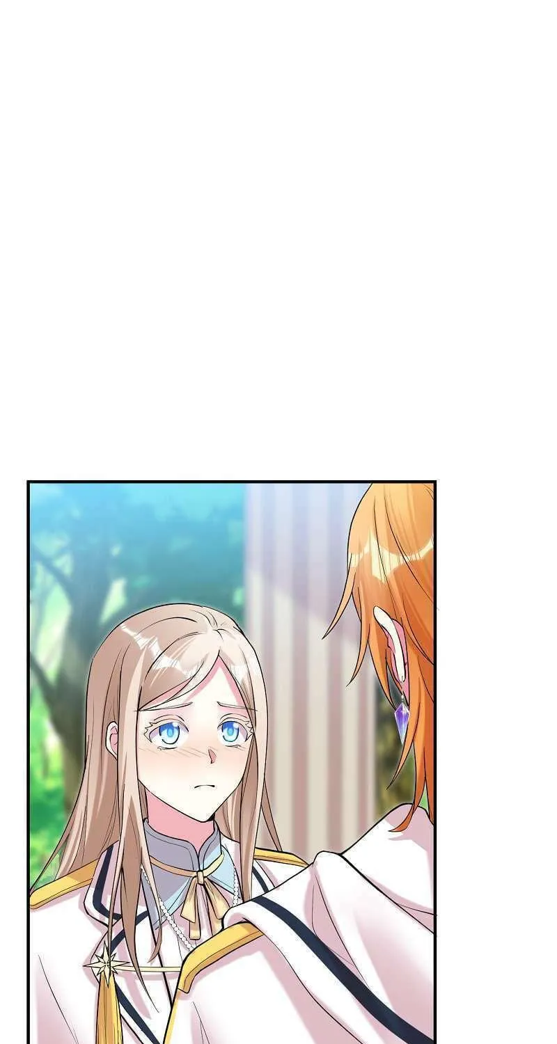Even though I become a side character, I’m being adored by an overprotective duke. Chapter 83 page 17 - 