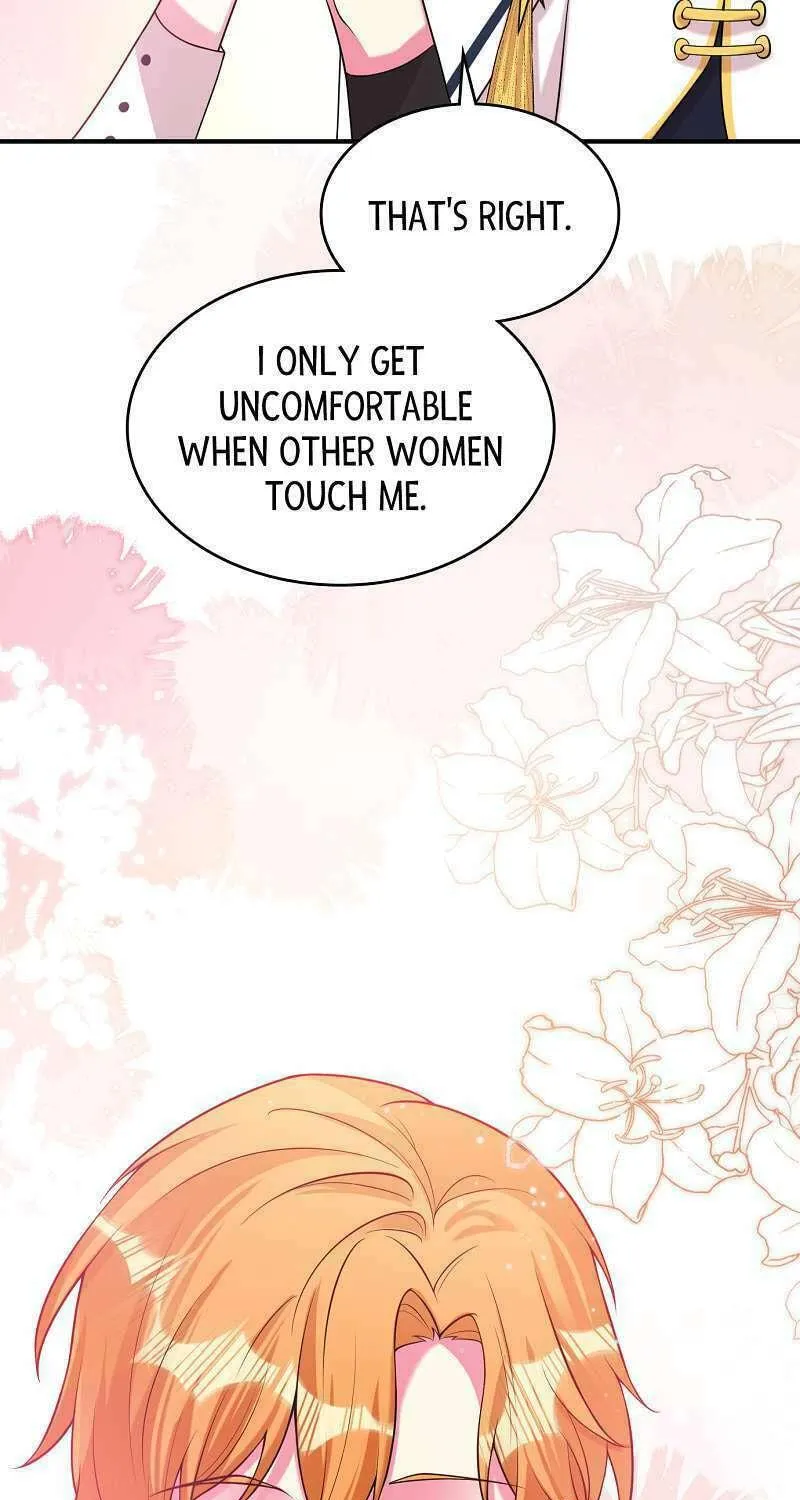 Even though I become a side character, I’m being adored by an overprotective duke. Chapter 83 page 27 - 
