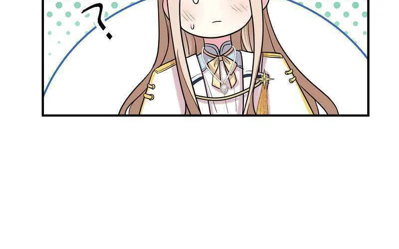 Even though I become a side character, I’m being adored by an overprotective duke. Chapter 84 page 7 - 