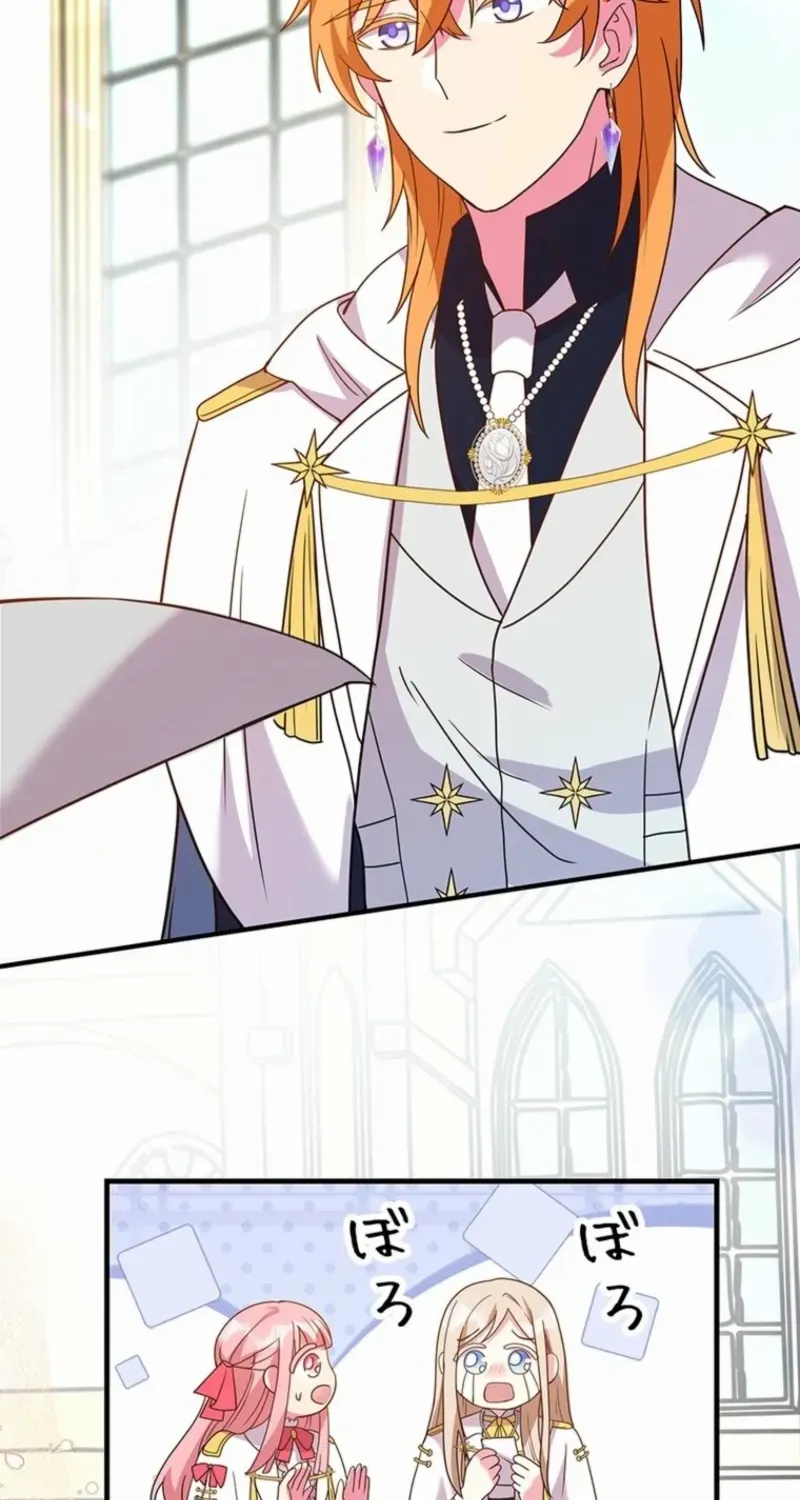 Even though I become a side character, I’m being adored by an overprotective duke. Chapter 89 page 69 - 