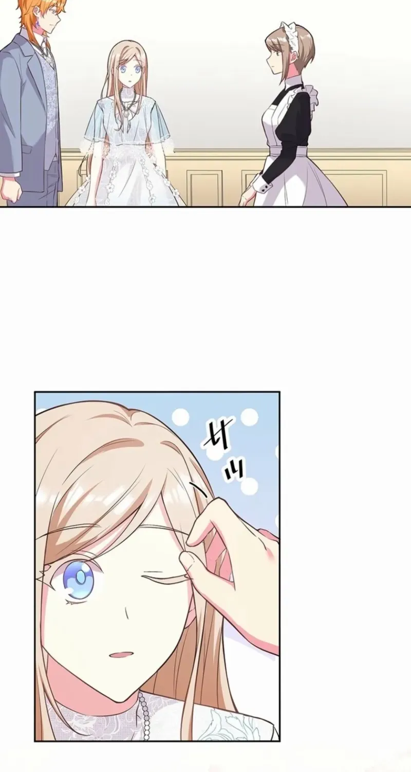 Even though I become a side character, I’m being adored by an overprotective duke. Chapter 90 page 25 - 