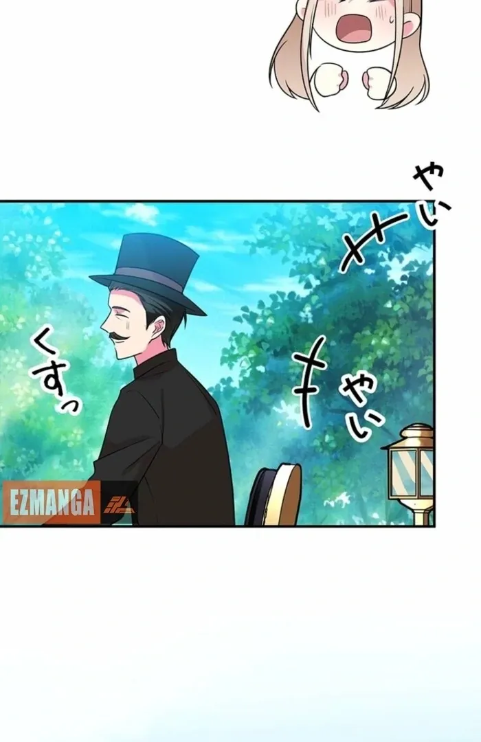Even though I become a side character, I’m being adored by an overprotective duke. Chapter 91 page 45 - 