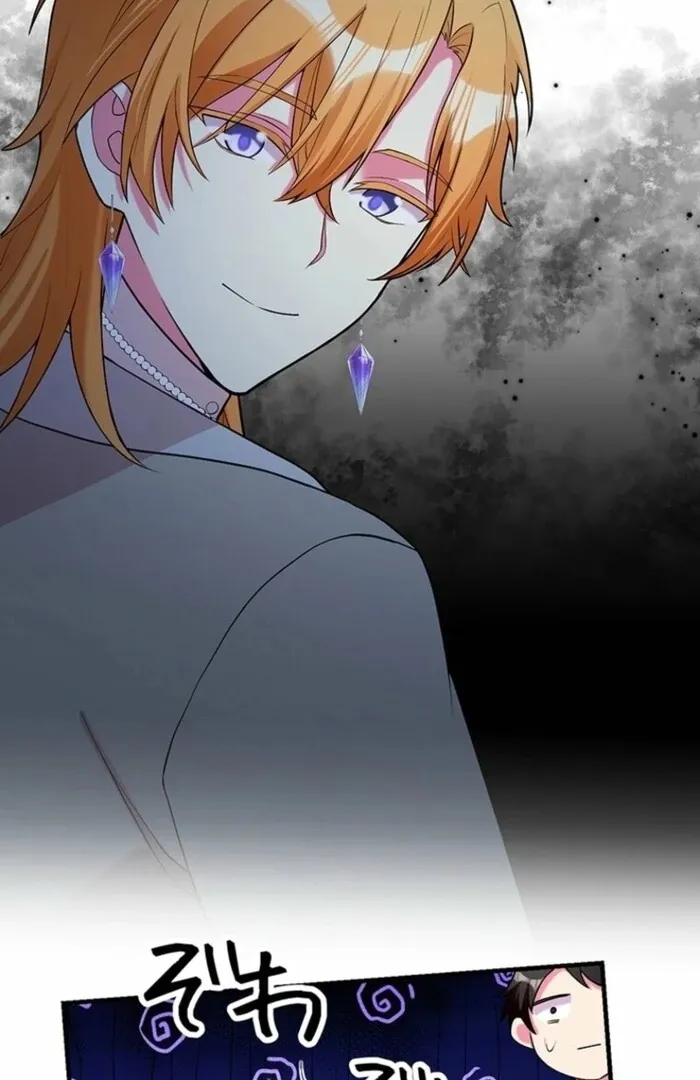 Even though I become a side character, I’m being adored by an overprotective duke. Chapter 91 page 68 - 