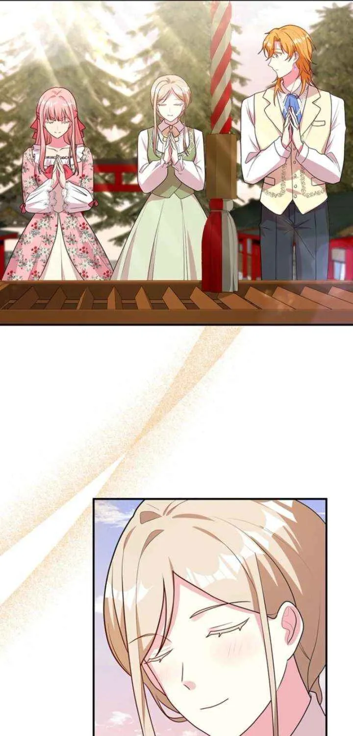 Even though I become a side character, I’m being adored by an overprotective duke. Chapter 93 page 55 - 