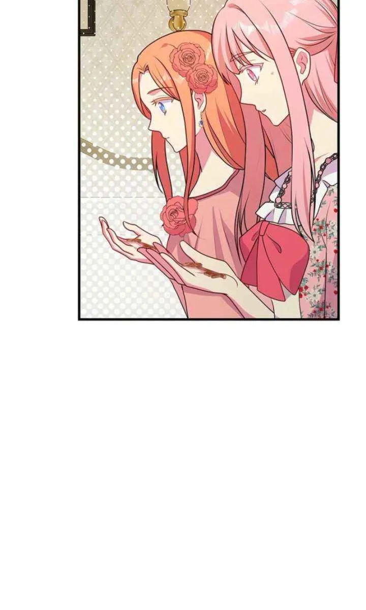 Even though I become a side character, I’m being adored by an overprotective duke. Chapter 94 page 25 - 