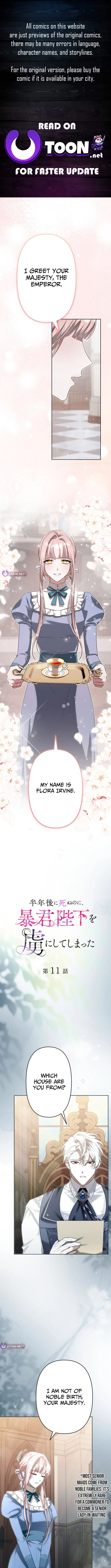 Even Though I Die in Half a Year, I Captivated the Tyrant Emperor Chapter 11 page 1 - 