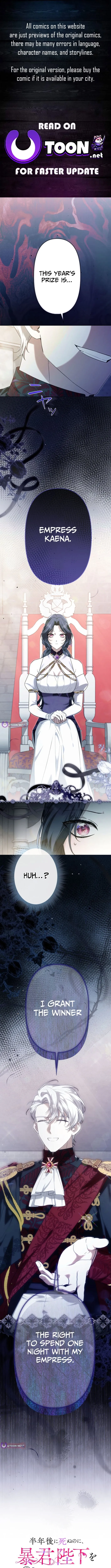 Even Though I Die in Half a Year, I Captivated the Tyrant Emperor Chapter 12 page 1 - 