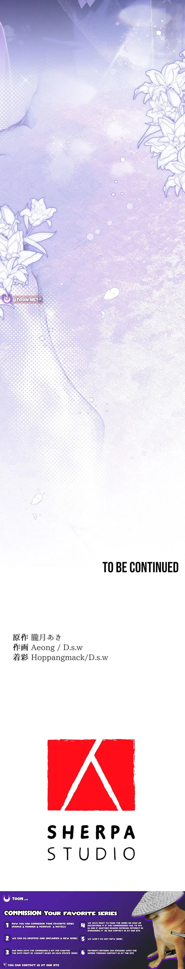 Even Though I Die in Half a Year, I Captivated the Tyrant Emperor Chapter 12 page 17 - 